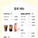 호시타코야끼(장호원점) 이미지