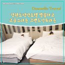 GR(정선군)-[지장천로]-상-11 | 강원도정선호텔 깔끔하고 고급스러운 그랜드인투라온