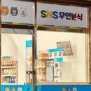 부산관광고 맞은편 이미지