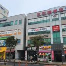 땡초김밥싱싱왕만두삼화점