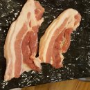 숯돌삼겹 이미지