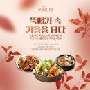 시래기해장국 - 진주시 | 시래기해장국