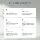 민트성형외과의원 이미지