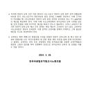 보고유치원 이미지