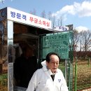 봉동축산 이미지