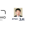 호민컴퍼니