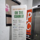 (주)두성 | 수원 인계동 보컬 학원 추천 | 온더코너 ON THE CORNER 보컬레슨 솔직 후기