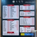 소담향사송 이미지