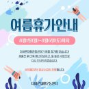더바른재활운동센터