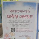 관악구 마사지 잘하는 곳 관악보건안마센터 솔직후기