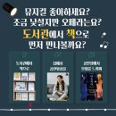 포곡도서관 이미지