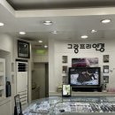 그랑프리안경콘택트 이미지