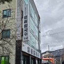 일품칼국수 사곡상모점 이미지