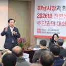 천현동주민센터 이미지