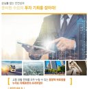 중앙 리베로 오피스텔 이미지