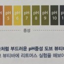 뷰티바(Beauty Bar) 이미지