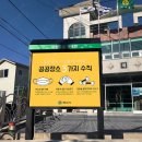 내송마을회관 이미지