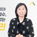 ✅[성공한 사람들] 나이제한 없고, 낮은 영어 점수, 올해 정식 프로그램이된 AIP 프로그램 알아보기(유튜브) 이미지