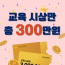 KB손보 TC 구인 ＜교육시상만300만원지급/워킹맘선호도1위＞ 주부사원 대환영입니당(23.04.17) 이미지