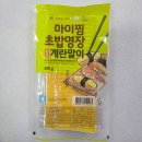 마미찜 초밥명장 계란말이 500g*16 이미지