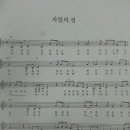 자일의 정 이미지