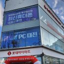 세라젬 울산동구일산점 이미지