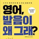 임바디영어