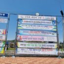 영동읍사무소 이미지