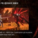 ㈜엑스노드 이미지