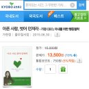 강화남로 이미지