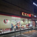 KFC둔촌동점 네이버블로그