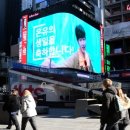 그린온유
