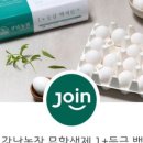 조인축산 이미지