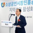 공단시장몰