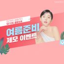 톡스앤필의원 구리점 이미지