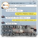 오토월드정비센타 | 차나두 비대면 중고차 점검부터 출고까지 상세 리얼후기 기록!