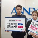 더폰텔레콤 이미지