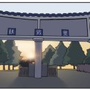 인천중부경찰서 송림지구대 이미지
