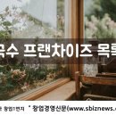 성운푸드 이미지