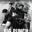 대한복싱클럽 이미지