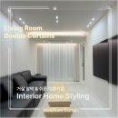 영통아이파크 | 🌿 미앤데코 수원 광교 · 망포역 커튼 업체 ㅣ 영통 아이파크캐슬 암막 쉬폰 이중커튼 시공 후기🍃