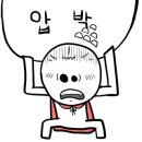 미성페인트 이미지