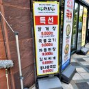 쌈채우리 이미지