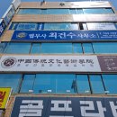 현대자동차효목점 이미지