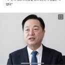 김두관 &#34;이재명 대법선고 전 대통령 되면 재판 놓고 내전 상황될 것&#34; 이미지