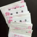 반도목욕탕 Daum카페