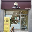 길주남로65번길 이미지