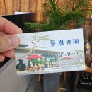 사평면사무소 이미지