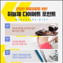 혜화한의원 이미지