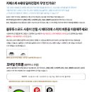 의창밧데리 이미지